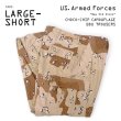 画像1: 80-90's US. Armed Forces チョコチップカモ柄 BDU パンツ "LARGE-SHORT / DEADSTOCK" (1)