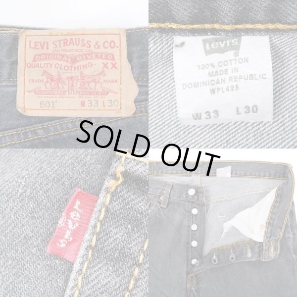 画像3: 00's Levi's 501 先染め ブラックデニムパンツ (3)