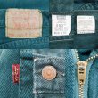 画像3: 90's Levi's 550 カラーデニムパンツ "MADE IN USA" (3)