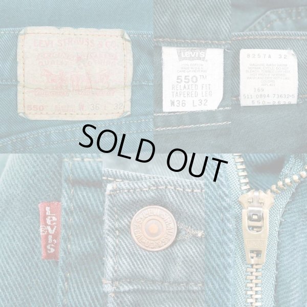 画像3: 90's Levi's 550 カラーデニムパンツ "MADE IN USA" (3)