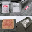 画像3: 90's Levi's 501 先染め カラーデニムパンツ “OLIVE / MADE IN USA” (3)