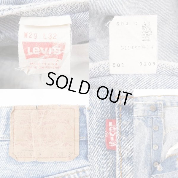 画像3: 90’s Levi's 501 ケミカルウォッシュデニムパンツ "MADE IN USA / W29 L32" (3)