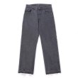 画像1: 90's Levi's 701-5759 ブラックデニムパンツ "先染め / MADE IN USA" (1)