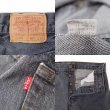 画像3: 90's Levi's 701-5759 ブラックデニムパンツ "先染め / MADE IN USA" (3)