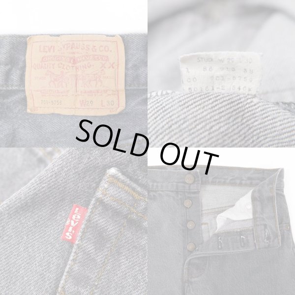 画像3: 90's Levi's 701-5759 ブラックデニムパンツ "先染め / MADE IN USA" (3)
