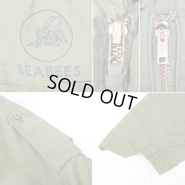 画像4: 70's US.Armed Forces M-65 フィールドジャケット "3rd / SEABEES" (4)