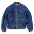 画像1: 80's Levi's 70506-0317 デニムジャケット “MADE IN USA” (1)