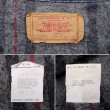 画像3: 80's Levi's 70506-0317 デニムジャケット “MADE IN USA” (3)