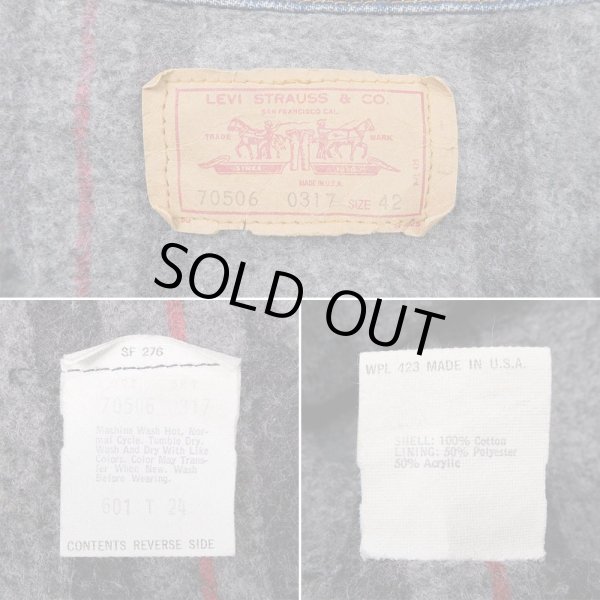 画像3: 80's Levi's 70506-0317 デニムジャケット “MADE IN USA” (3)