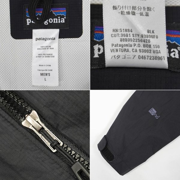 画像2: 00's Patagonia トレントシェルジャケット (2)