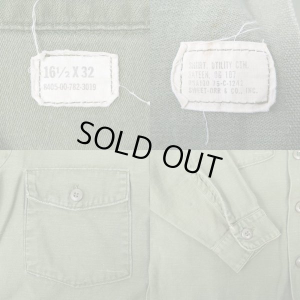 画像3: 70's US.ARMY コットンサテン ユーティリティーシャツ (3)