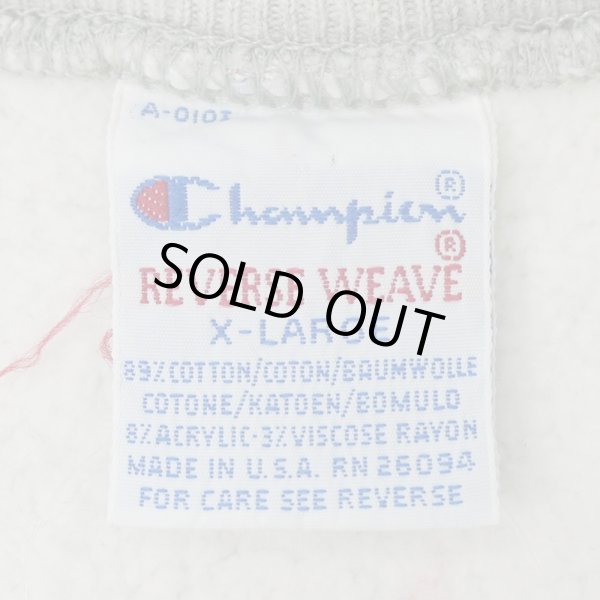 画像2: 90's Champion リバースウィーブ スウェット "MADE IN USA" (2)
