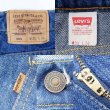 画像3: 90-00's Levi's 505 デニムパンツ (3)