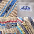 画像3: 70's Levi's STA-PREST 総柄 ブーツカットパンツ "BIG E" (3)