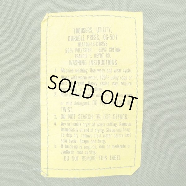 画像3: 80's US.ARMY ベイカーパンツ (3)