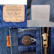 画像3: 80-90's Levi's 505 デニムパンツ "MADE IN USA / W34 L33" (3)