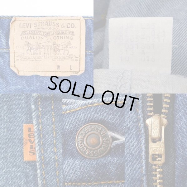 画像3: 80-90's Levi's 505 デニムパンツ "MADE IN USA / W34 L33" (3)