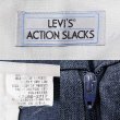 画像3: 90's Levi's アクションスラックス "MADE IN USA / BLUE GRAY" (3)