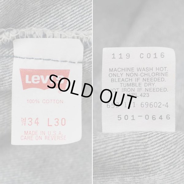 画像4: Early 90's Levi's 501-0646 先染め カラーデニムパンツ "MADE IN USA / W34 L30" (4)