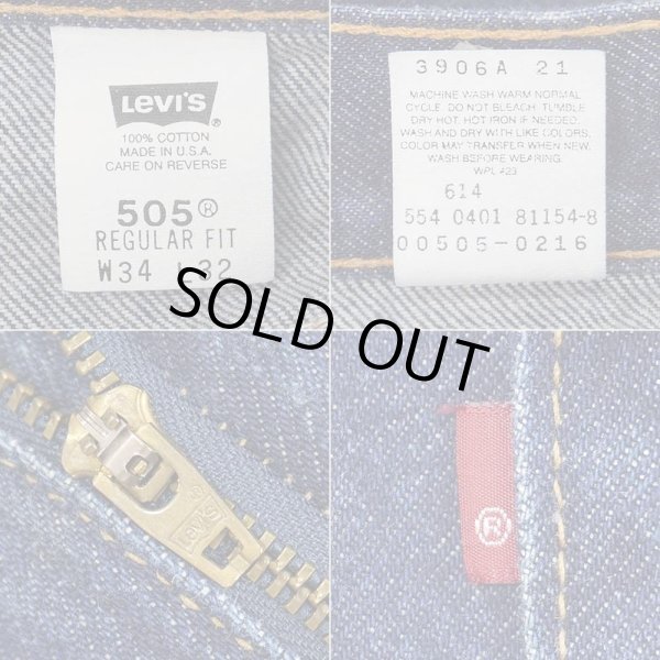 画像4: Early 00's Levi's 505 デニムパンツ "MADE IN USA" (4)