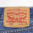 画像3: 00's Levi's 550 デニムパンツ "W34 L29" (3)