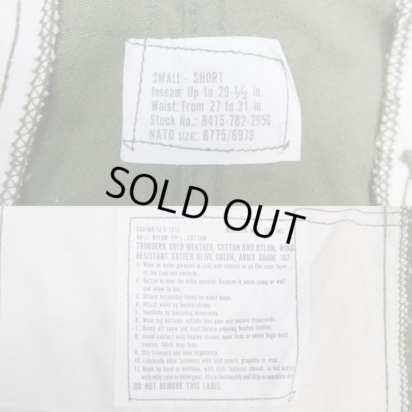 画像3: 70's US.ARMY M-65 フィールドトラウザー “DEADSTOCK / SMALL-SHORT” (3)
