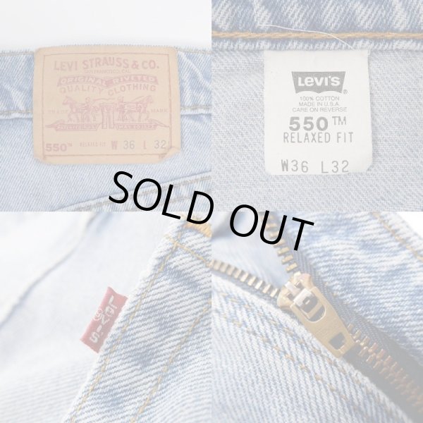 画像3: 90's Levi's 550 デニムパンツ "MADE IN USA" (3)