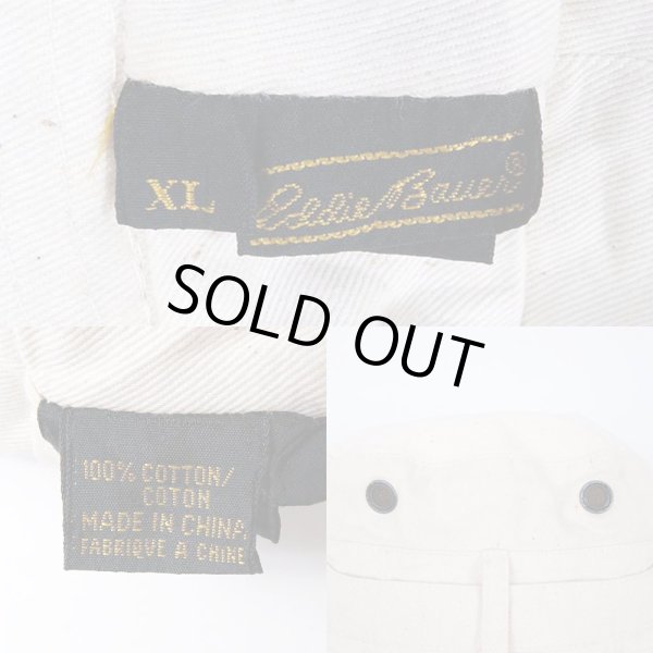 画像3: 80's Eddie Bauer バケットハット "黒タグ / size XL" (3)