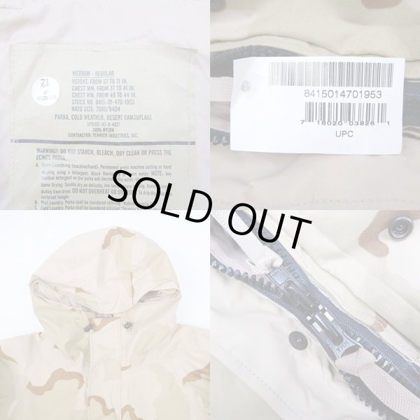 画像3: 00's US.ARMY ECWCS 3C デザートカモ柄 GORE-TEX PARKA “MEDIUM-REGULAR / DEADSTOCK” (3)