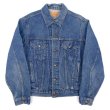 画像1: 80's Levi's 70506-0216 デニムジャケット "MADE IN USA" (1)