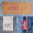 画像3: 80's Levi's 70506-0216 デニムジャケット "MADE IN USA" (3)