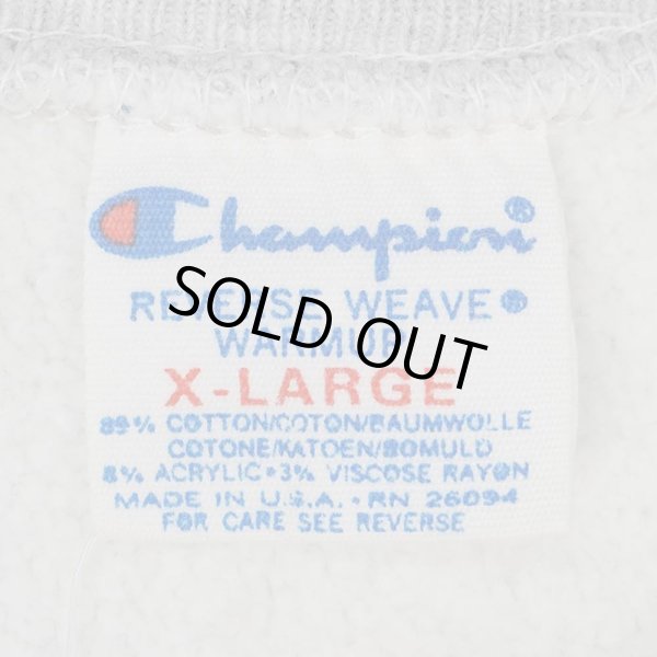 画像2: 80's Champion リバースウィーブ スウェット "MADE IN USA" (2)