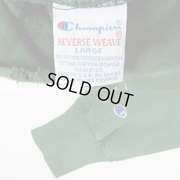 画像3: 90's Champion リバースウィーブ パーカー "両面プリント / MADE IN USA" (3)