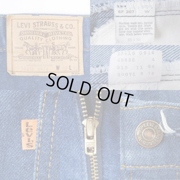 画像3: 80's Levi's 516 デニムパンツ "MADE IN USA" (3)