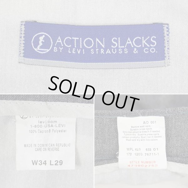 画像3: 00's Levi's アクションスラックス "Heather Gray / W34 L29 (3)