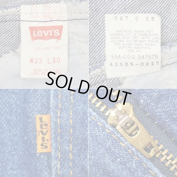 画像4: 90's Levi's 505-0215 デニムパンツ "MADE IN USA / W33 L30" (4)