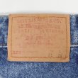 画像3: 00's Levi's 550 デニムパンツ "Rare Size W31 L25" (3)