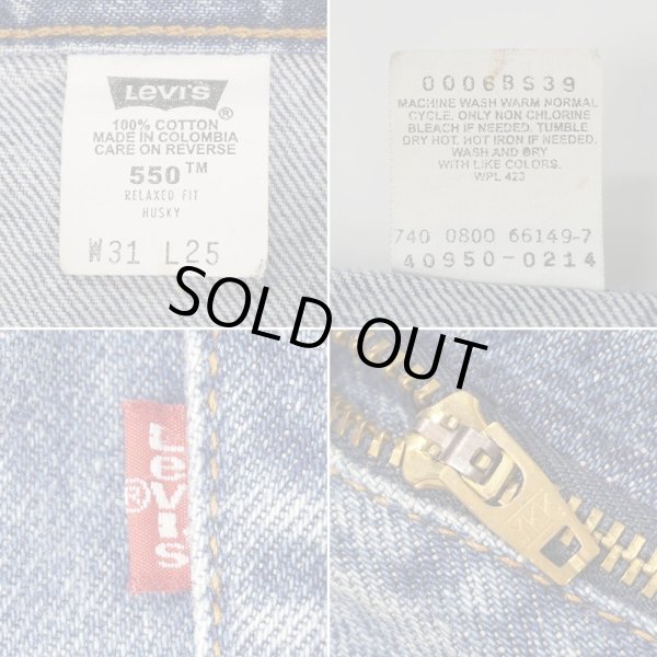 画像4: 00's Levi's 550 デニムパンツ "Rare Size W31 L25" (4)