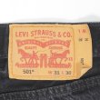 画像3: 00's Levi's 501 ブラックデニムパンツ "W31 L30" (3)