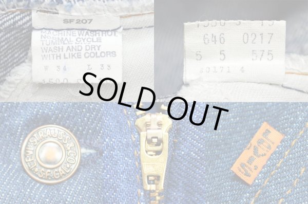 画像3: 80's Levi's 646-0217 デニムパンツ “真紺” (3)