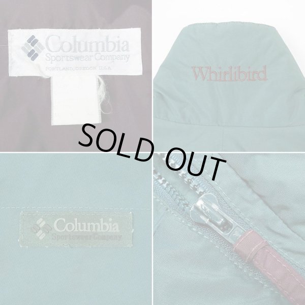 画像3: 90's Columbia ナイロンジャケット "Whirlibird" (3)