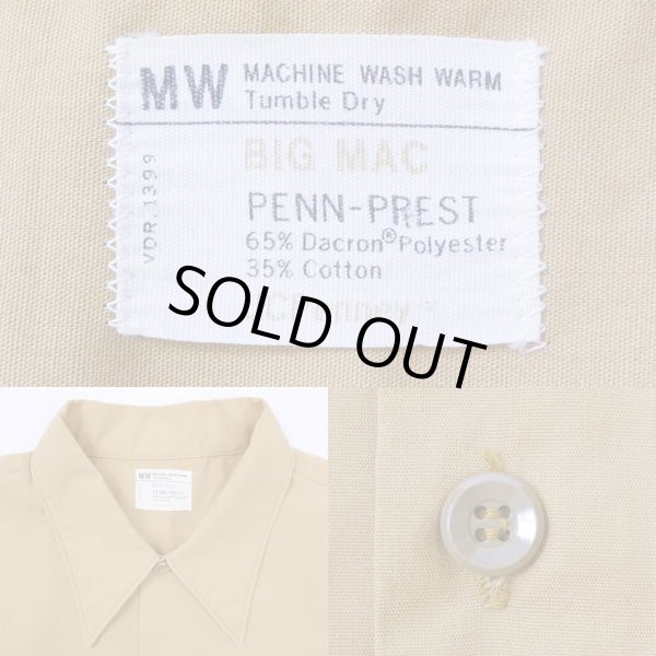 画像3: 70's BIG MAC S/S ワークシャツ (3)