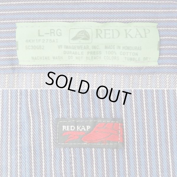 画像4: 00's PEPSI-COLA マルチストライプ柄 ワークシャツ (4)