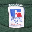 画像2: 90's Smithkline Beecham ロゴプリントスウェット "RUSSELL body / MADE IN USA" (2)