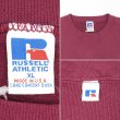画像2: 90's RUSSELL ロゴプリントスウェット "MADE IN USA" (2)