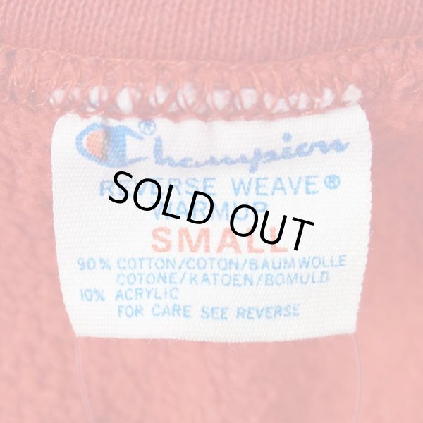 画像2: Early 80's Champion リバースウィーブ パーカー "MADE IN USA" (2)