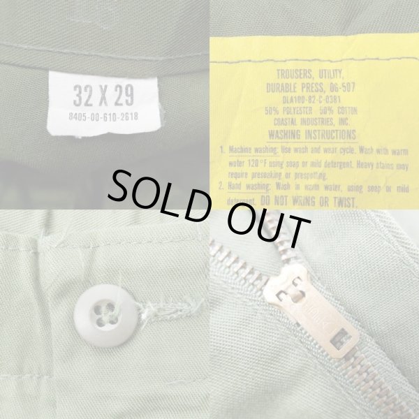 画像3: 80's US.ARMY ベイカーパンツ "W32 L29" (3)