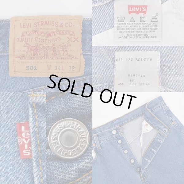 画像3: 90's Levi's 501 デニムパンツ "MADE IN USA / 実寸W33 L30" (3)