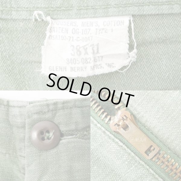 画像3: 70's US.ARMY コットンサテン ベイカーパンツ "実寸W36 L30" (3)