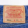 画像3: 90's Levi's 501 デニムパンツ "MADE IN USA / W34 L32" (3)